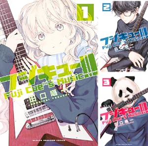 ウッドストック (全18巻) Kindle版